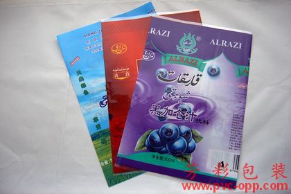 <b>汽水标签 汽水商标</b>