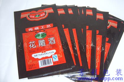 酒瓶收缩膜标签