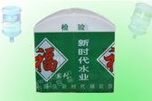纯净水封口标签(半封闭弧型）