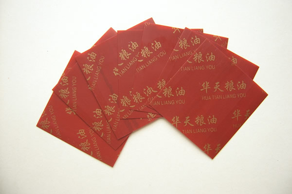 辣椒酱标签 收缩膜标签