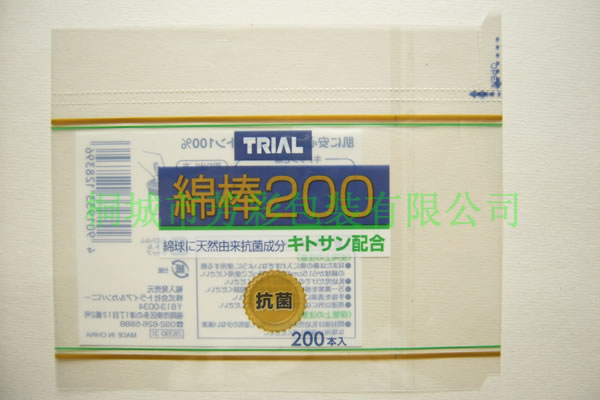 棉签标签