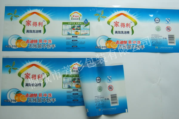 洗洁精标签
