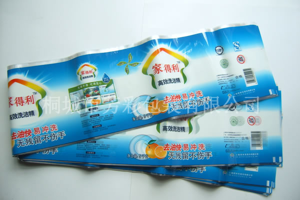 洗洁精标签 84消毒液标签