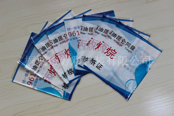 液化气商标，液化气塑封