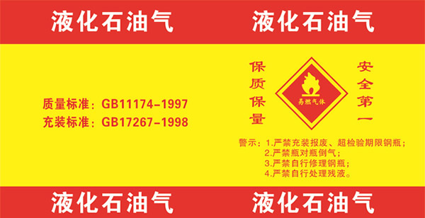 燃气 液化气封口胶塞