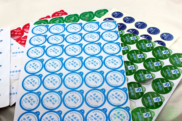 纯净水合格证(不干胶）