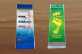 鞋垫自粘袋 鞋垫彩印袋