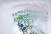 孔明灯袋 自粘OPP袋