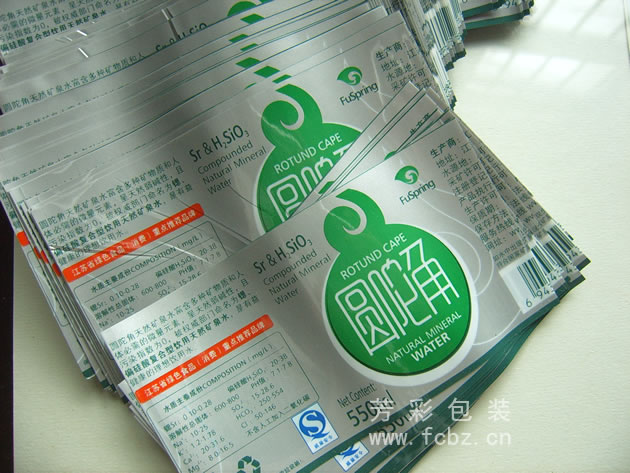 矿泉水贴标（不干胶）DB15