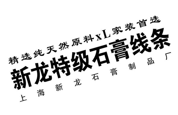 扣板收缩膜 石膏线包装膜
