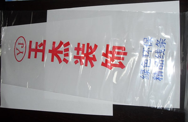 石膏线袋 石膏线膜